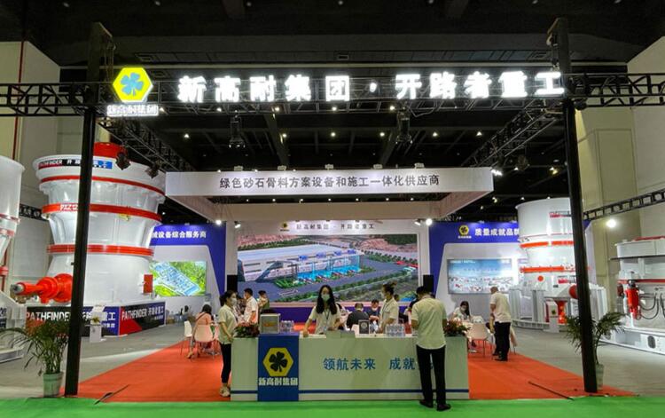 The 2nd China (Zhengzhou) Sand and Stone Exhibition in 2022 ended successfully