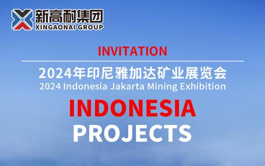 September 2024 Jakarta Mining Machinery Exhibition