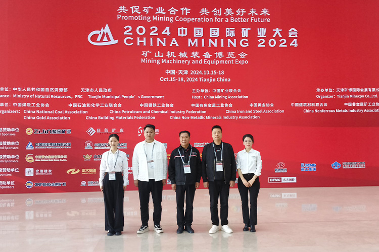 Tianjin China International Mining Conference concluded successfully