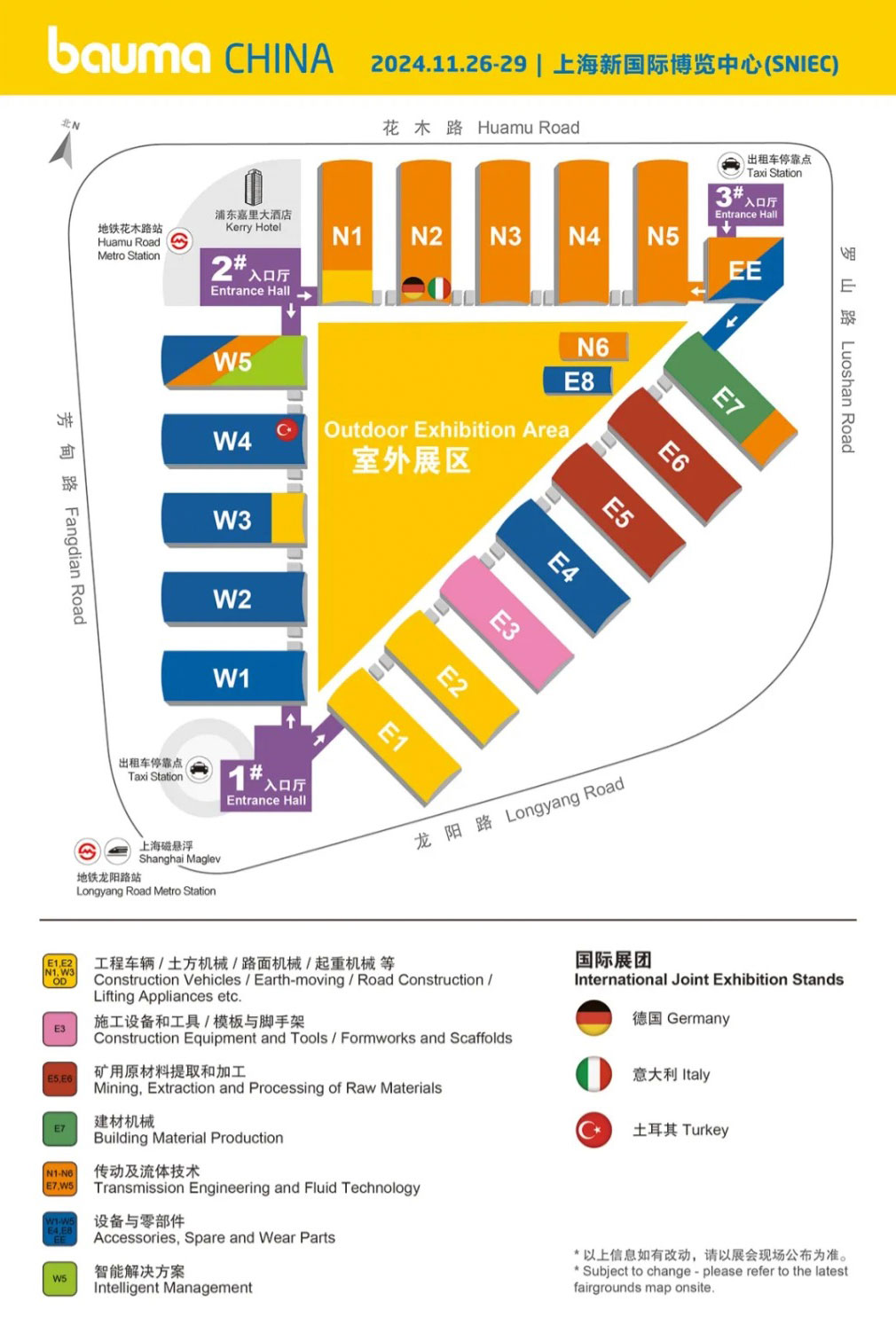 2024 Shanghai Bauma Exhibition2