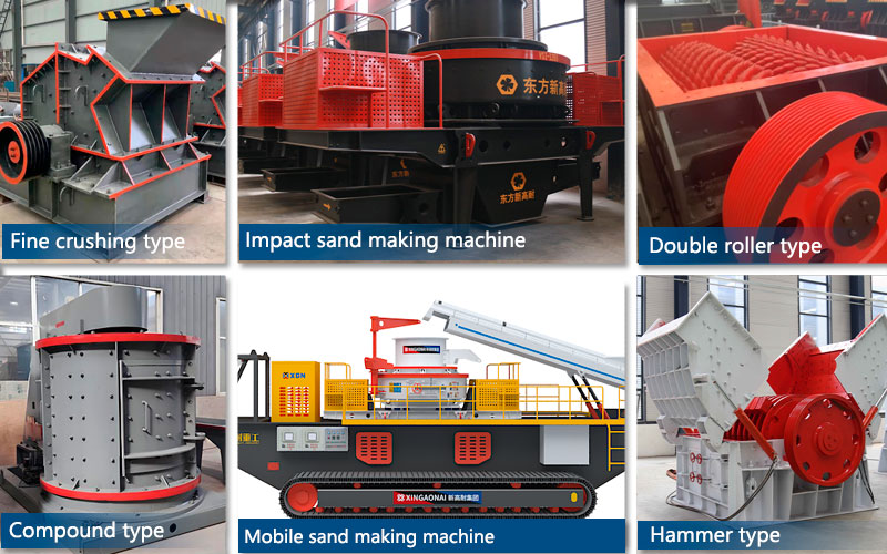 Which sand making machine has the best sand making effect?